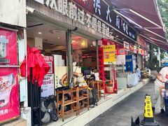 -洪大厨鸡煲(福田店)