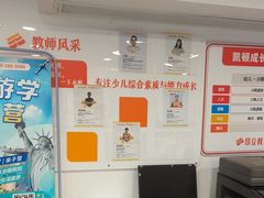 -昂立少儿成长中心(浦东蓝村路地铁站校区)