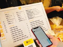 -卞姐蛋饼(陕西南路店)