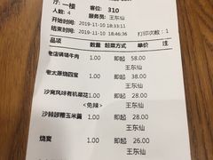 -并州饭店(千峰南路店)