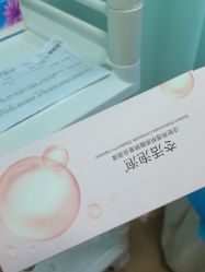 -武汉五洲整形外科医院