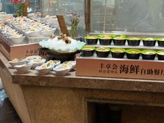 -丰卓会海鲜自助(中润大道店)