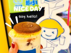 -快乐柠檬happylemon(北京APM店)