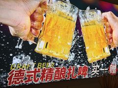 -管氏翅吧(广渠门店)