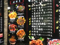 -小孙家厨(长春路店)