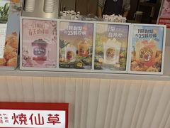 -书亦烧仙草(印象汇都市店)