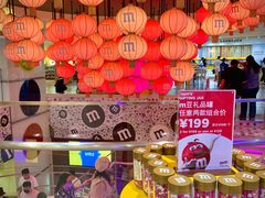 -m豆巧克力世界(上海世茂广场店)