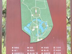 -北陵公园