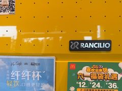 -麦当劳(杨林得来速店)