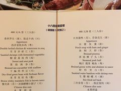 -上海虹桥迎宾馆