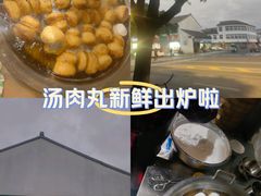 -钱记包子糕团