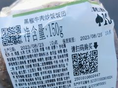 -便利蜂(广安门内大街319号店)