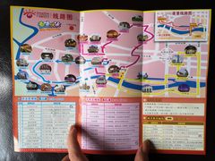 -广州都市观光巴士(粤陶巴)