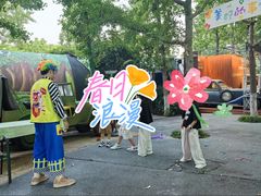 -哟吼艺术餐厅·亲子·生日宴