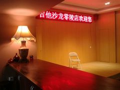 android_upload_pic-何顺华吉他沙龙