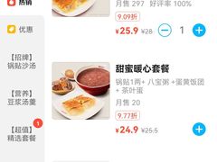 -肥叔锅贴(蓝旗街店)