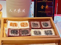 -阮大兴糕团(日月光中心店)