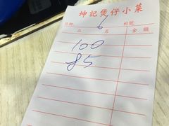 -坤记煲仔小菜(西环店)