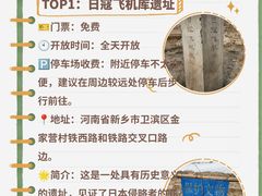 -胖东来生活广场(健康路店)