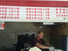 -辽B·小串(总店)