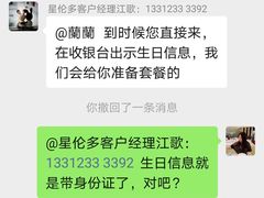 -星伦多自助料理·涮烤一体(江桥万达店)