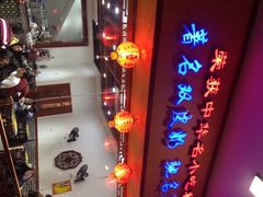民信老铺(祖庙店)-民信老铺(人民路店)