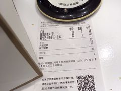 -奈雪的茶(湖滨银泰in77C区PRO店)