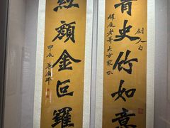 -李叔同故居纪念馆