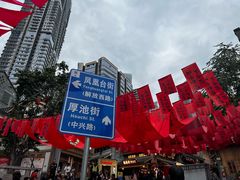 -重庆十八梯传统风貌区