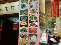 -姚记炒肝店(簋街店)