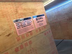 -富力中心