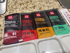 -丰茂烤串(六里桥店)