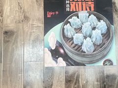 -真真鲜馄饨店(启蒙路店)