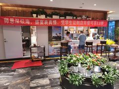 -大鸭梨烤鸭(枣园店)