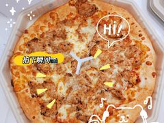 -Tubestation站点比萨(新世界大望路店)