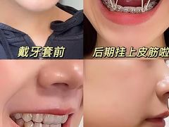 -维乐口腔·埃齐门诊(静安店)