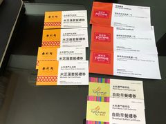 -咖啡苑(永利澳门店)