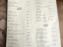 -夏宫中餐厅(静安香格里拉店)
