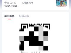 -万象影城(深圳布吉万象汇IMAX店)