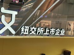 -爱回收(打浦桥日月光店)