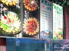 水产区-边江铁锅炖鱼(振八街店)