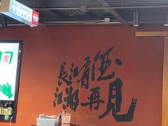 -李不管把把烧(合肥总店)