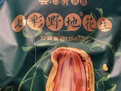 -云海肴·汽锅鸡·云南菜(领展购物广场·中关村店)