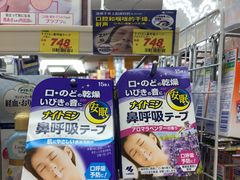 -大国药妆(NEW心斎橋店)