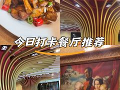 -红色江山(首钢国际大厦店)