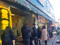 门面-贯贯吉·清真餐厅(浙江中路店)