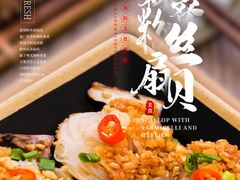 蒜蓉扇贝-渡海小渔村.老辈日照菜