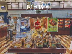 -都恩客(高岛屋百货店)