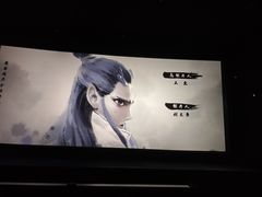 -深影国际影城(学院南路店CGS中国巨幕店)