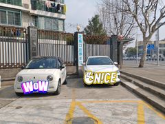 -茂菊口腔连锁(浦东南路店)